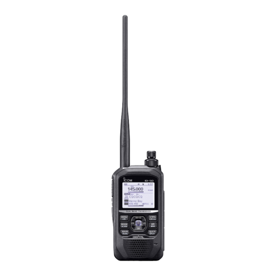 Icom ID-50A Basic Manual