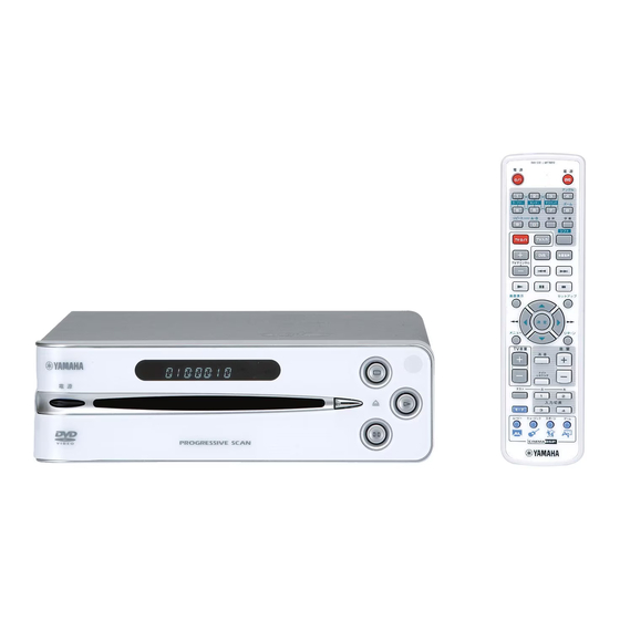 Yamaha DVD-S30 Service Manual
