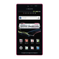 Docomo AQUOS PHONE Technical Guide Technical Manual