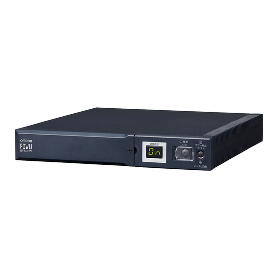 Omron POWLI BY75SW Instruction Manual