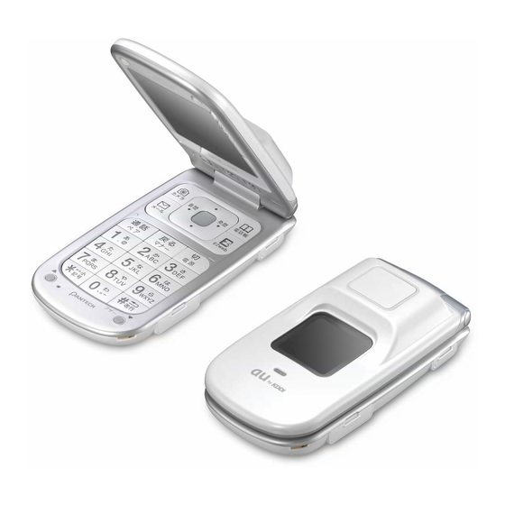 KDDI A1407PT Operating Manual