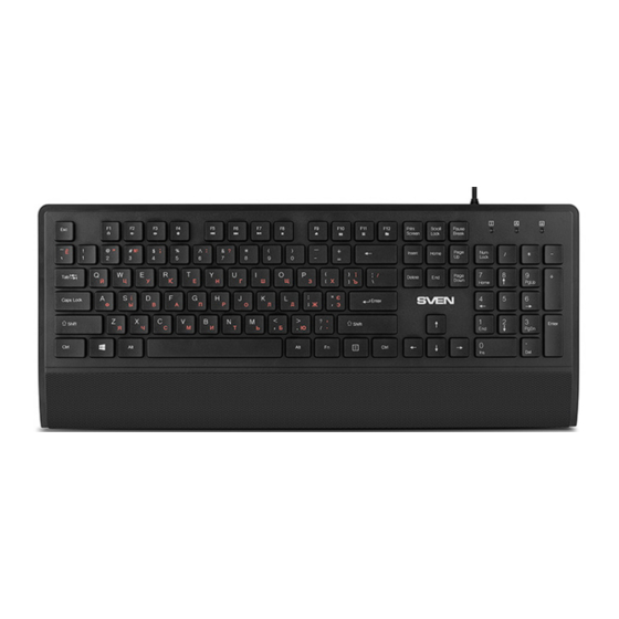 Sven KB-E5500 User Manual