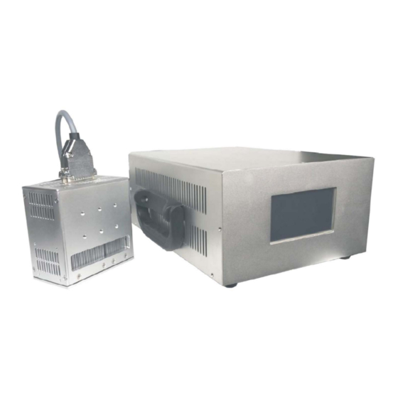 Squid UV Curing System Manuals