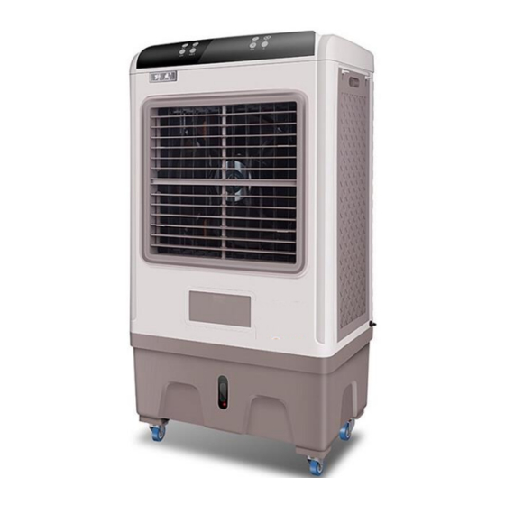 ElectrIQ ARCTIC60ER User Manual