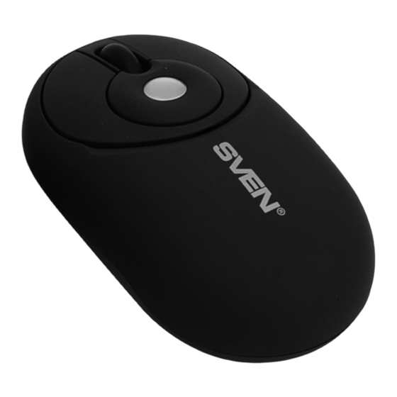 Sven OP-10 Wired Optical Mouse Manuals