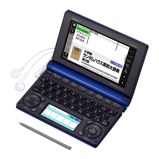 Casio XD-B Series Quick Manual