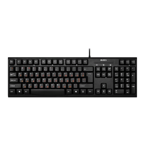 Sven KB-S300 User Manual