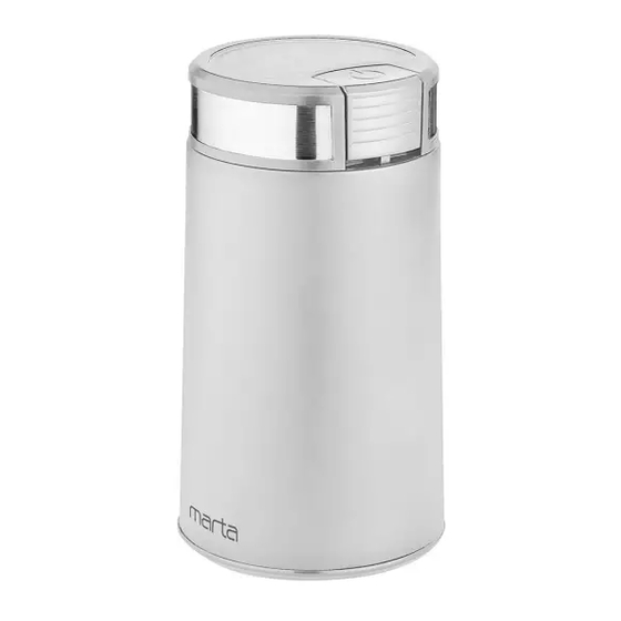 Marta MT-CG2180A User Manual