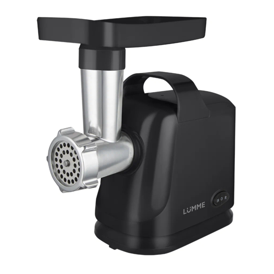 Lumme LU-MG2110A User Manual