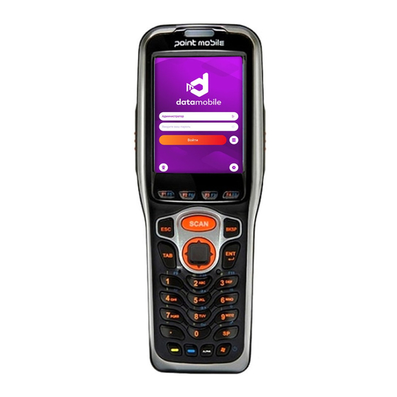 Point Mobile PM260 User Manual