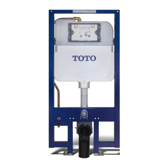 Toto DUOFIT WT173M Quick Start Manual
