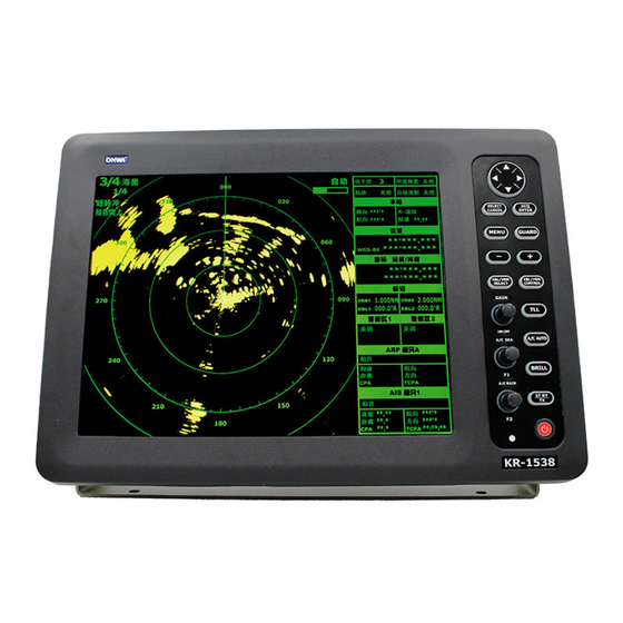 User Manuals: Onwa KR-1XX8 Marine Radar