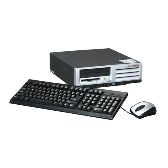 Compaq Deskpro Series Getting Started