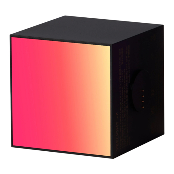 Yeelight CUBE Smart Lamp Extension User Manual