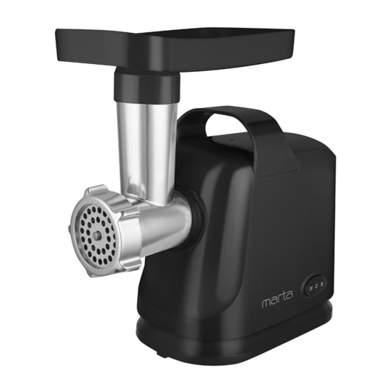 Marta MT-MG2017C User Manual