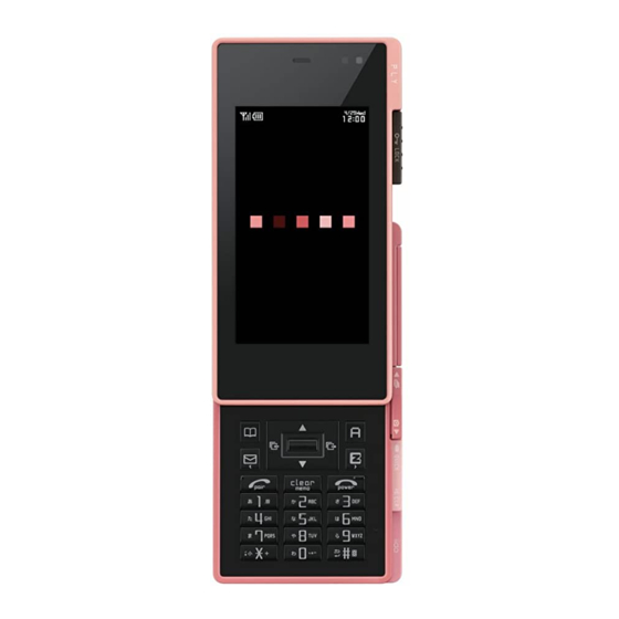 KDDI Au TSX04 Basic Manual