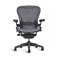 HermanMiller Aeron Manual