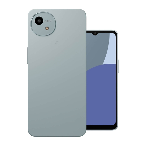 Sharp AQUOS wish4 Quick Start Manual
