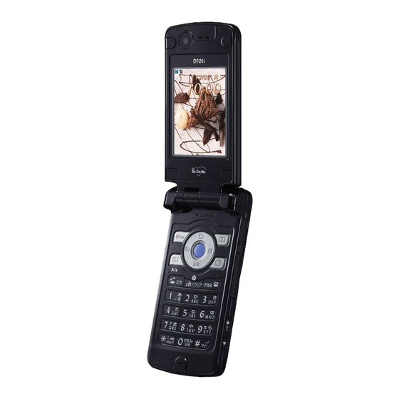 NTT docomo FOMA D701I Manuals