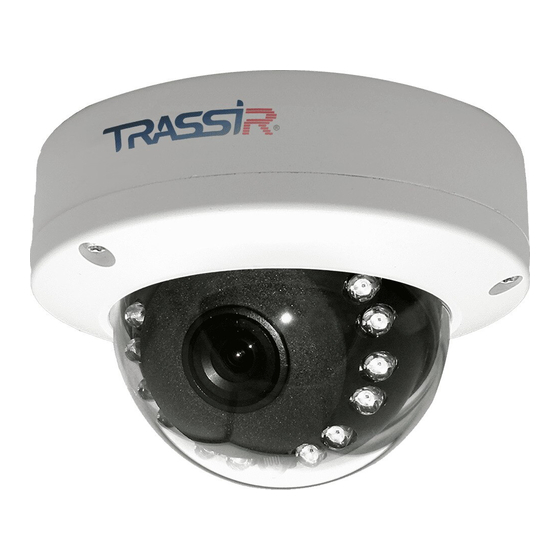 TRASSIR TR-D2D5 Quick Start Manual