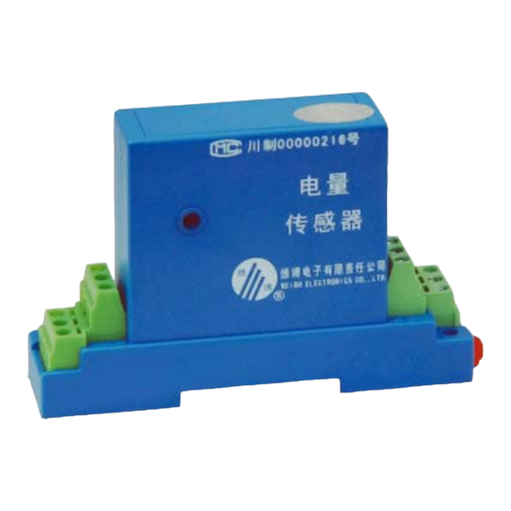 Mianyang Weibo Electronic WBI417S41 User Manual