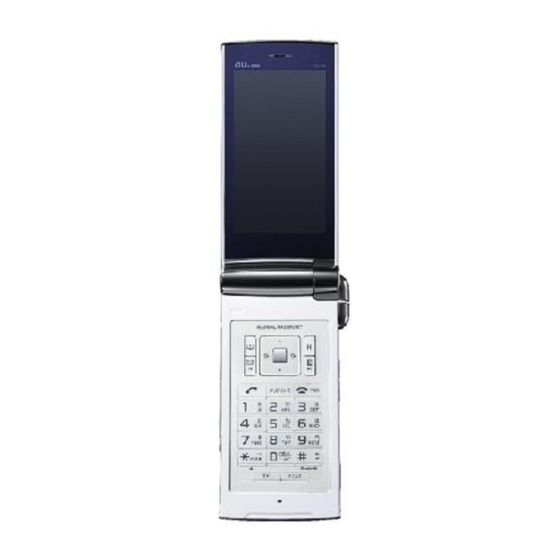 KDDI au BRAVIA S004 Basic Manual