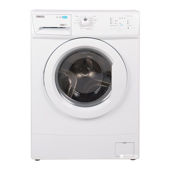 Zanussi ZWSO6100V Quick Start Manual
