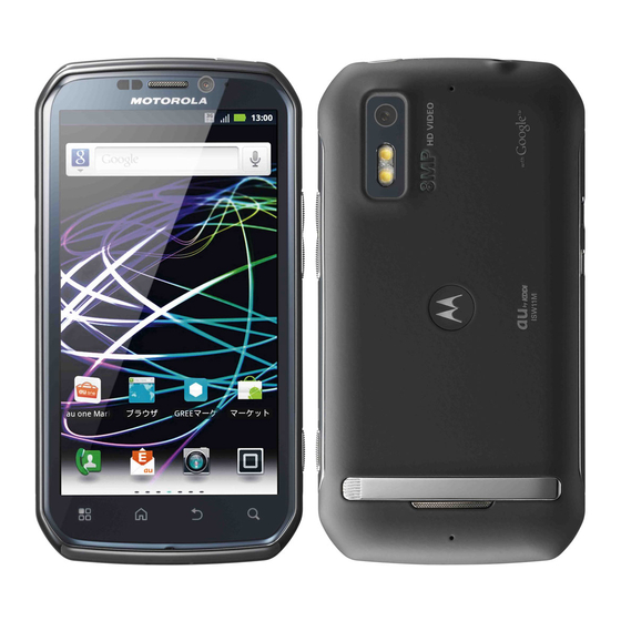 Motorola PHOTON ISW11M Manual