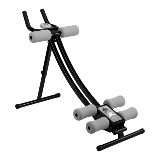Johnson AB Trainer Owner's Manual