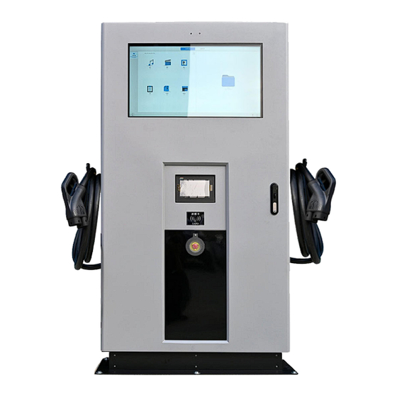 MAX power UC Series Manual