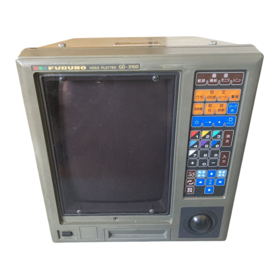 Furuno GD-3100 MARK 2 Installation Manual