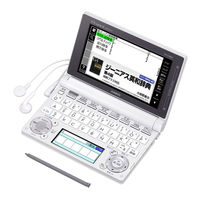 Casio XD-D Series Quick Manual