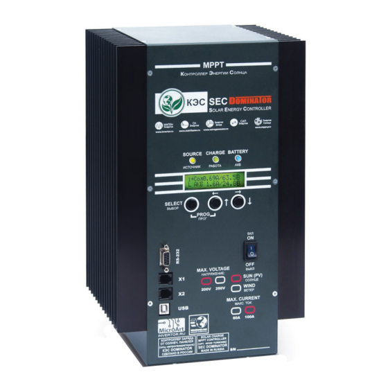 MicroART Kes DOMINATOR MPPT 200/60 User Manual