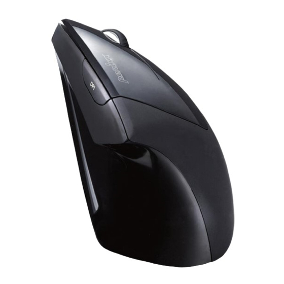perixx PERIMICE-713 N User Manual