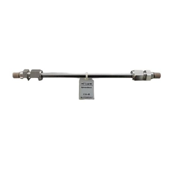 Shodex Silica C18M 4D Operation Manual