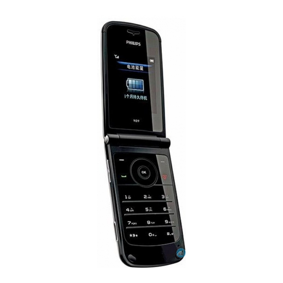 Philips X600 User Manual