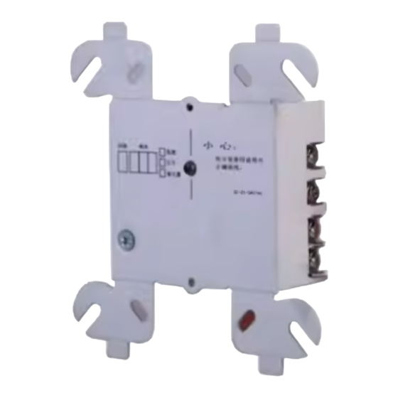 System Sensor M902M Installation And Maintenance Instructions