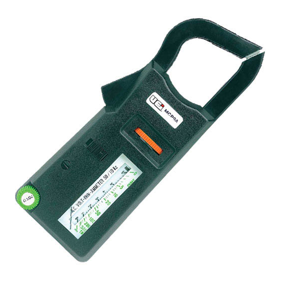 UEi MCP9A Instruction Manual