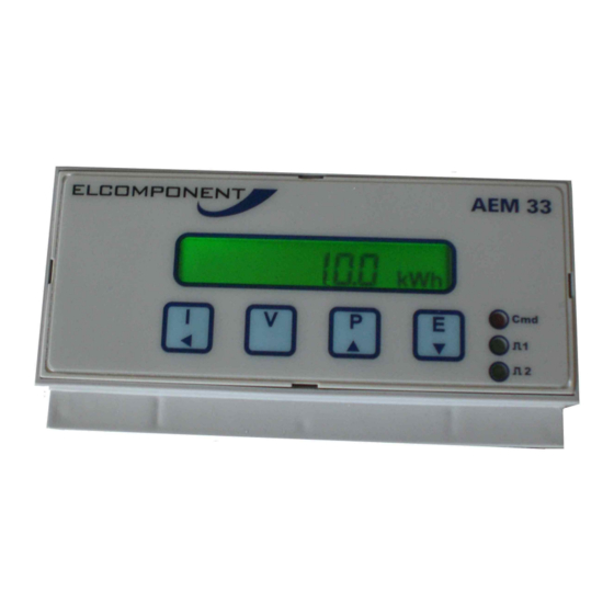 Elcomponent AEM33 V 485 DIN Quick Start Manual