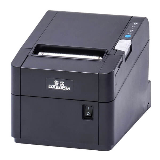 Tally Dascom DT-330 Receipt Printer Manuals