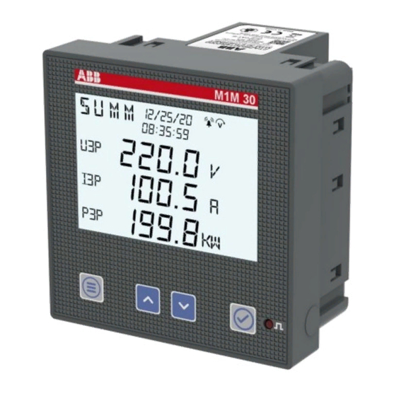 ABB M1M Commissioning Manuallines