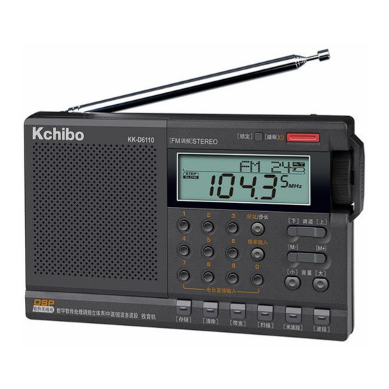 kchibo KK-D6110 Manual
