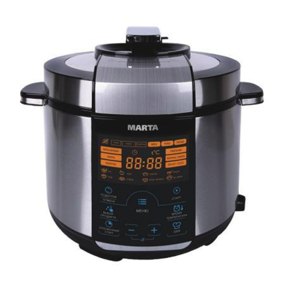 Marta MT-4309 User Manual