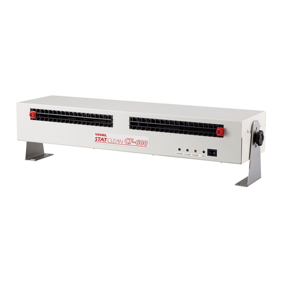 Vessel CF-600 Cross Flow Fan Manuals