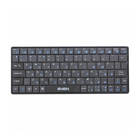 Sven Comfort 8300 Bluetooth User Manual