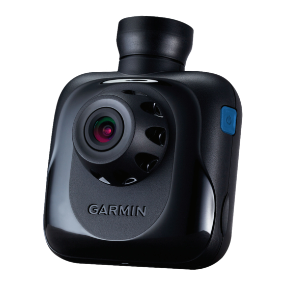 Garmin gdr 45 Quick Start Manual