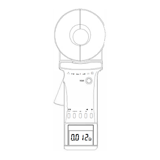 User Manuals: BESANTEK BST-ET16 Resistance Tester