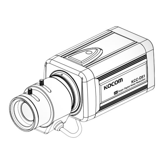 KOCOM KCC-D51 User Manual