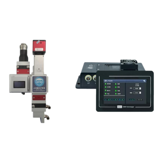 Qilin Laser Application Technology BWT40 Manuals