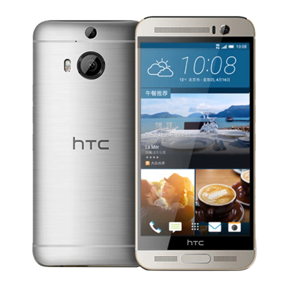 HTC One M9+ Supreme Camera Edition Manuals